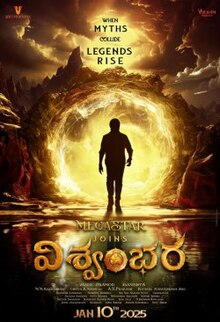 Vishwambhara_poster